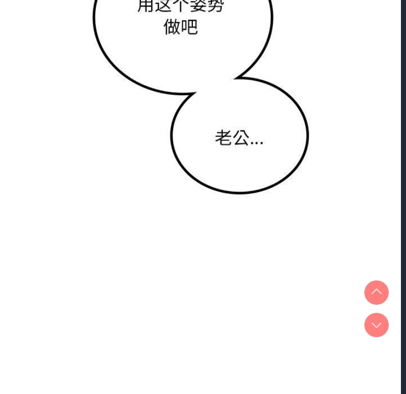 想要拥有她/渴望占有她