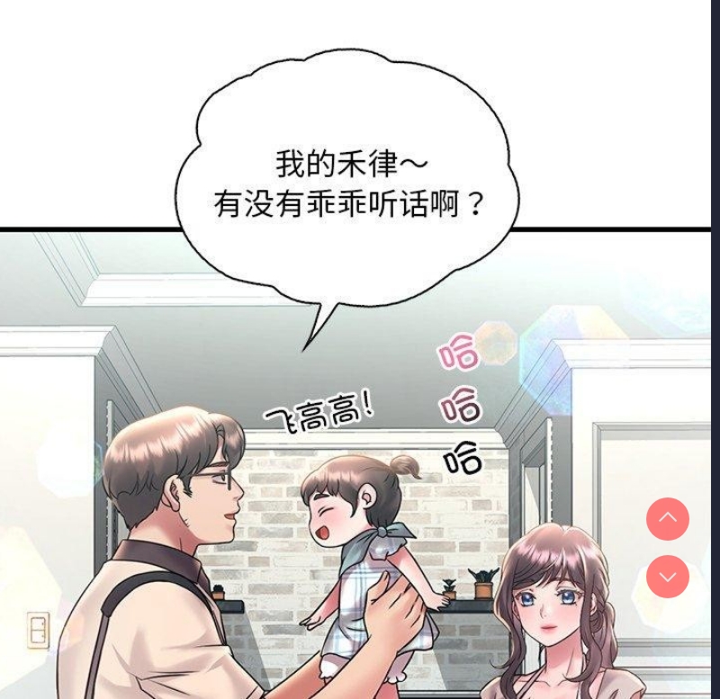 想要拥有她/渴望占有她