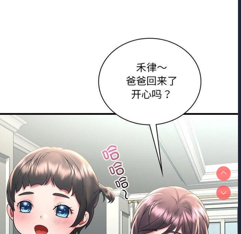 想要拥有她/渴望占有她
