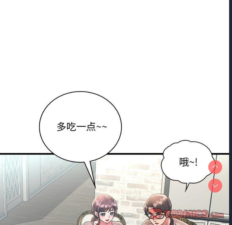 想要拥有她/渴望占有她