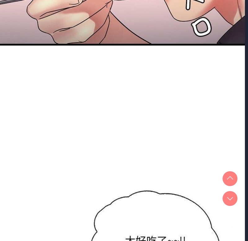 想要拥有她/渴望占有她