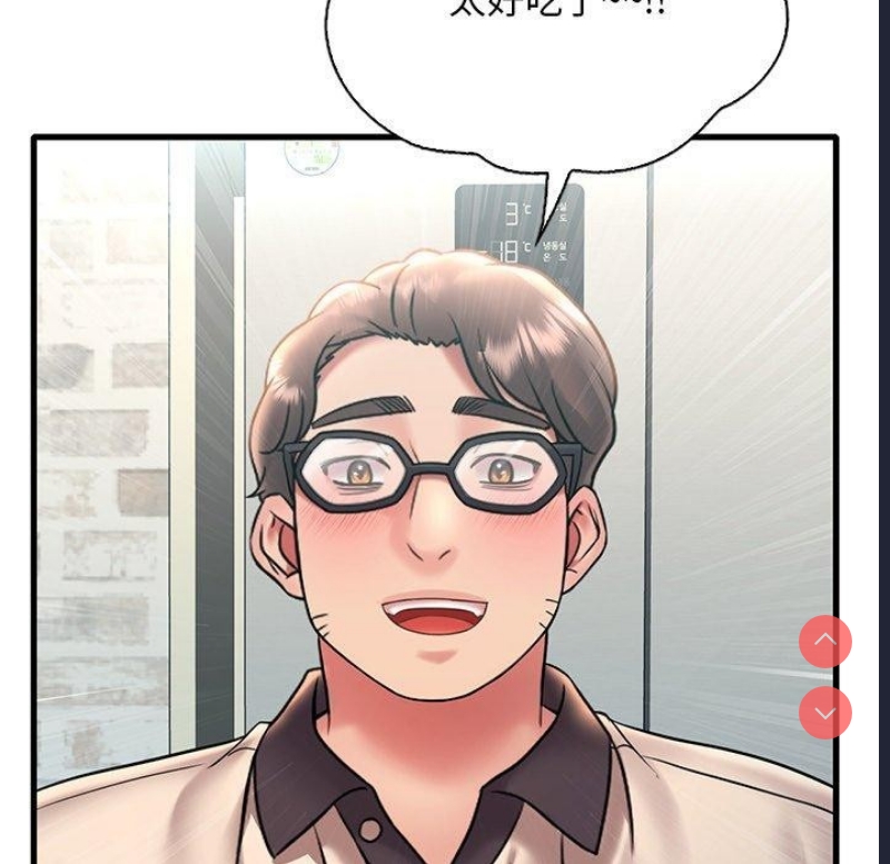 想要拥有她/渴望占有她