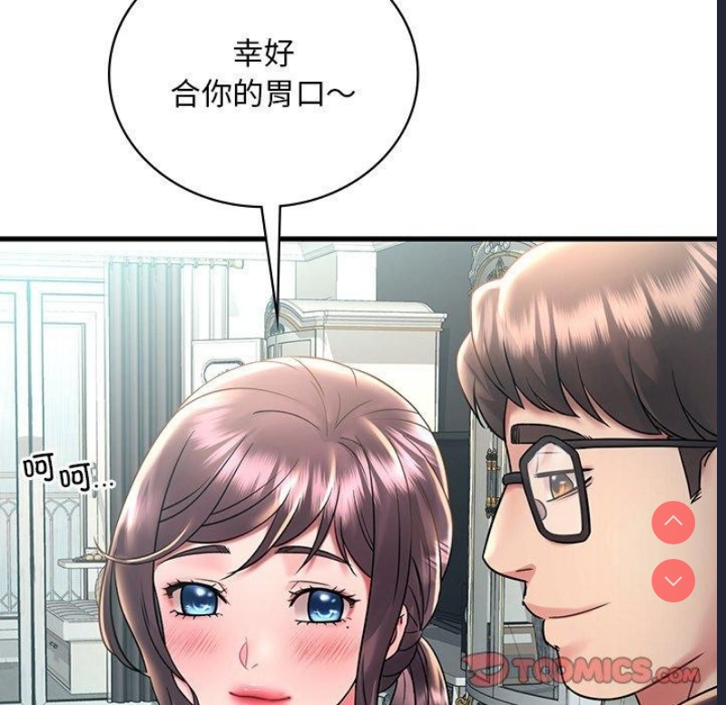 想要拥有她/渴望占有她