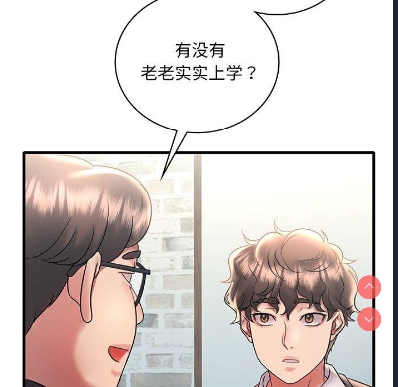 想要拥有她/渴望占有她