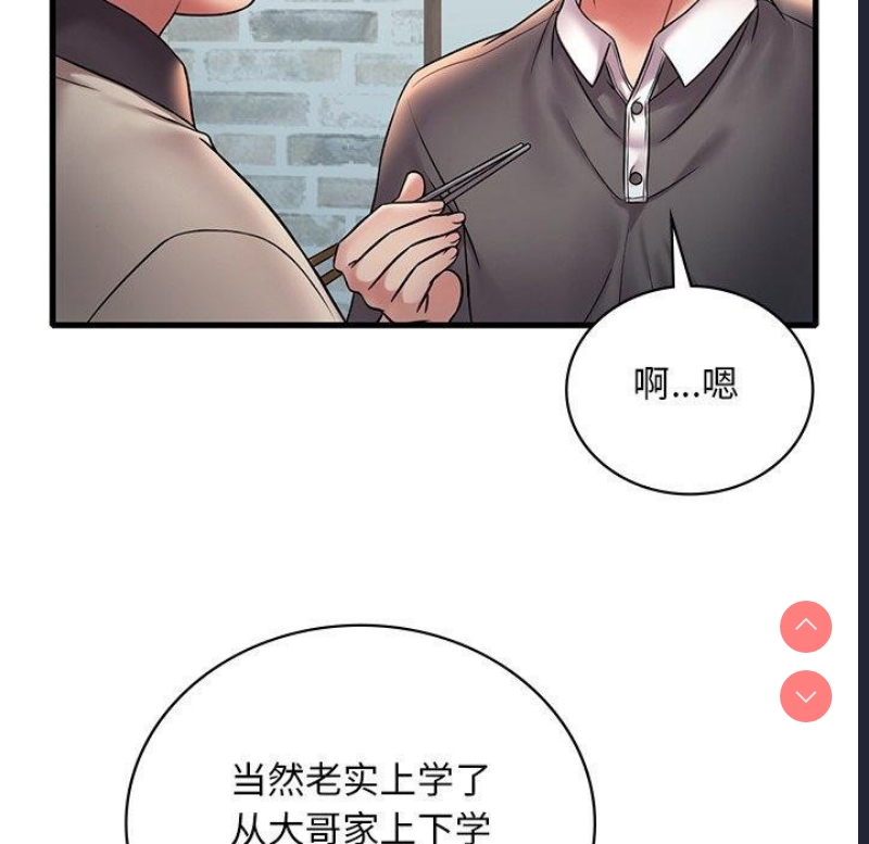 想要拥有她/渴望占有她