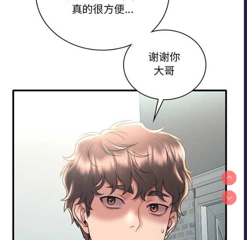 想要拥有她/渴望占有她