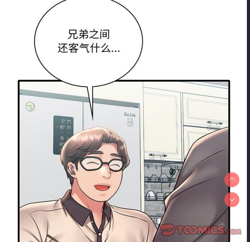 想要拥有她/渴望占有她