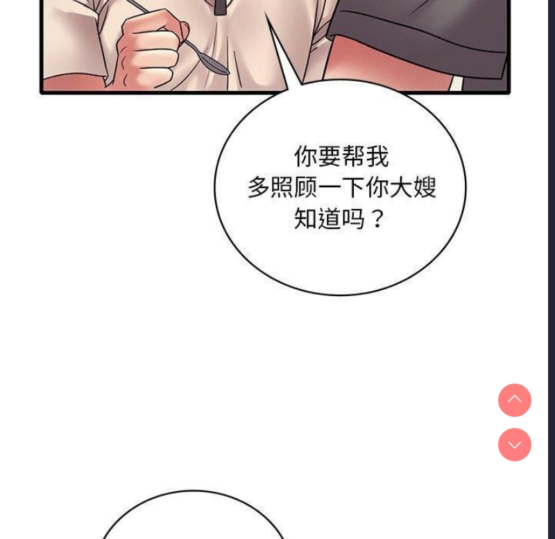 想要拥有她/渴望占有她