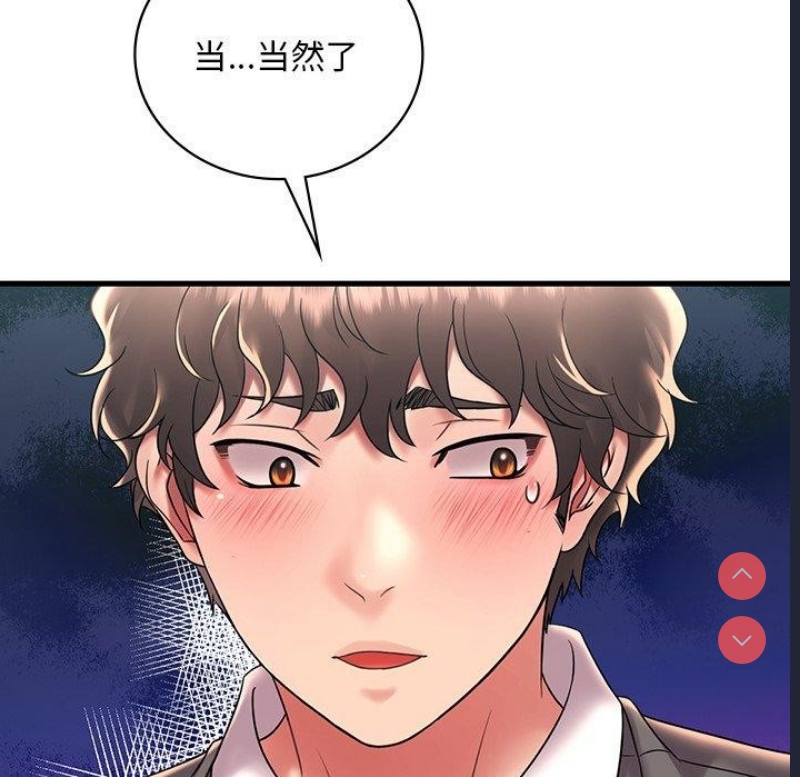 想要拥有她/渴望占有她