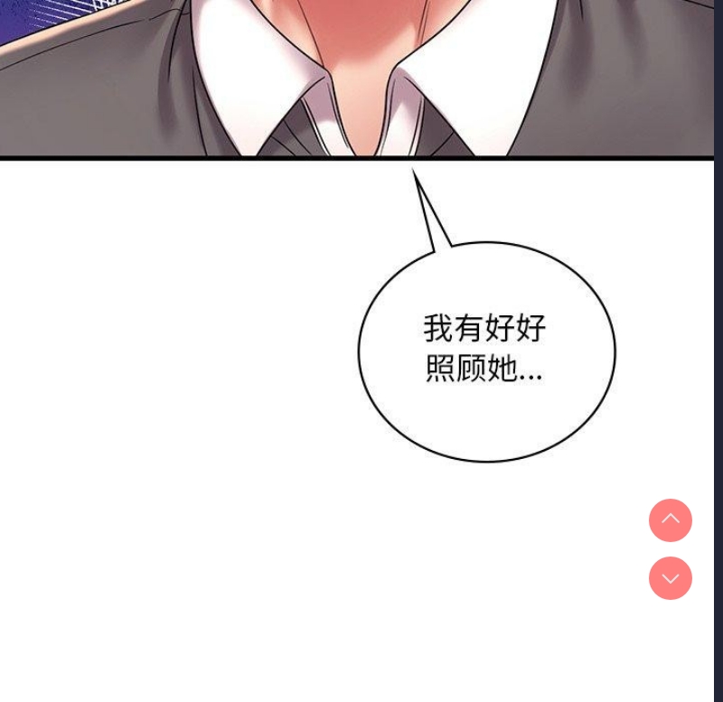 想要拥有她/渴望占有她
