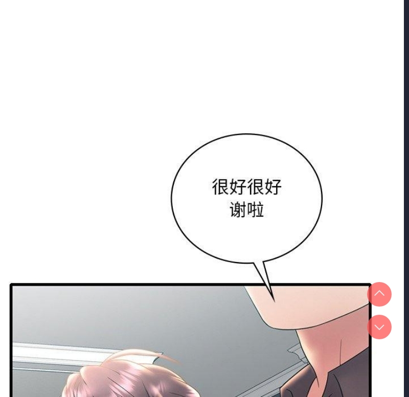 想要拥有她/渴望占有她