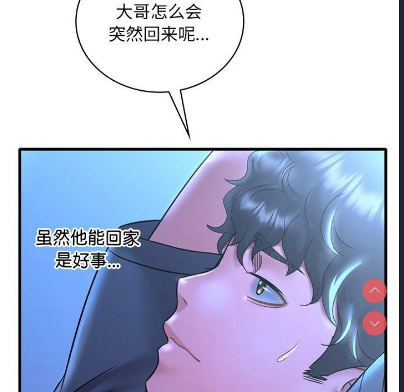 想要拥有她/渴望占有她