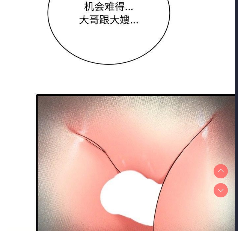 想要拥有她/渴望占有她
