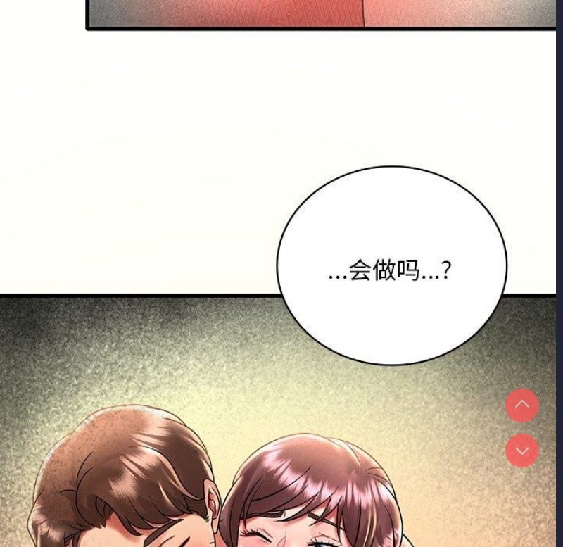 想要拥有她/渴望占有她