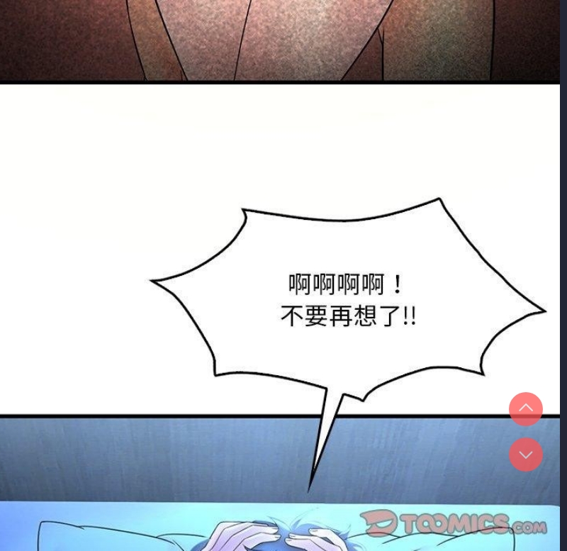 想要拥有她/渴望占有她