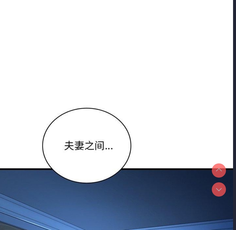 想要拥有她/渴望占有她