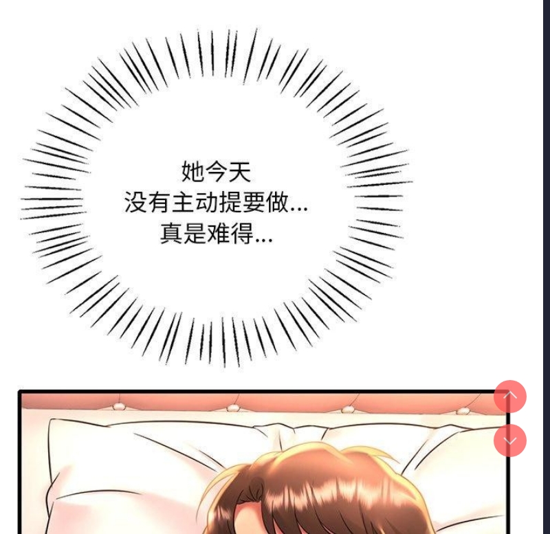 想要拥有她/渴望占有她