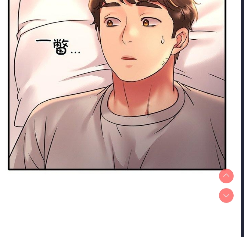 想要拥有她/渴望占有她