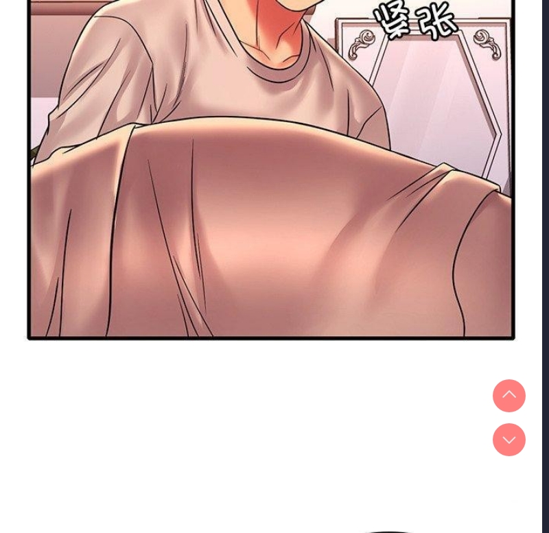 想要拥有她/渴望占有她
