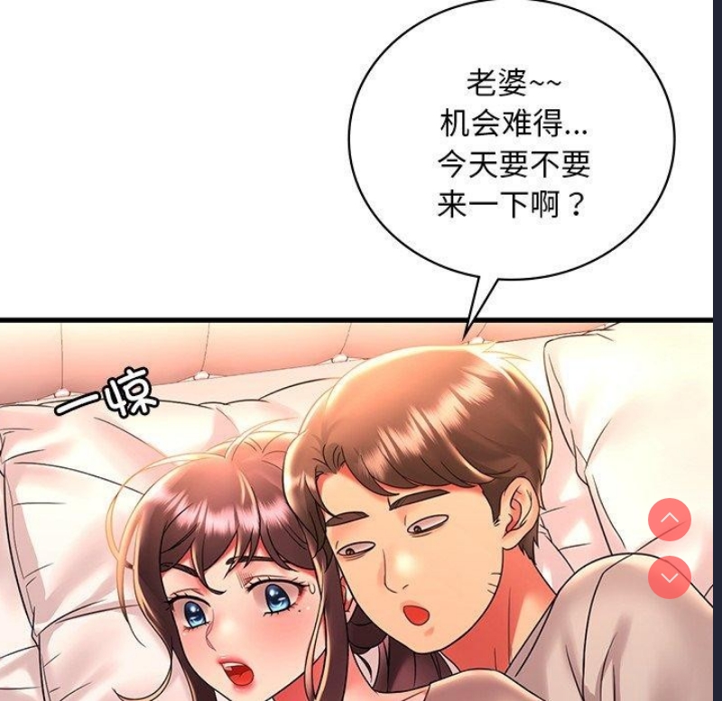想要拥有她/渴望占有她