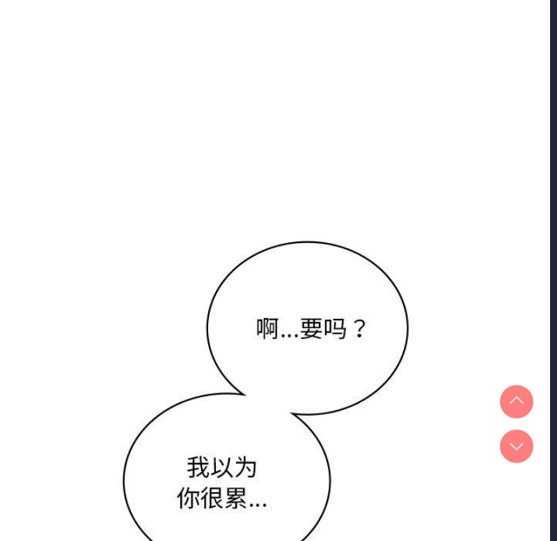 想要拥有她/渴望占有她