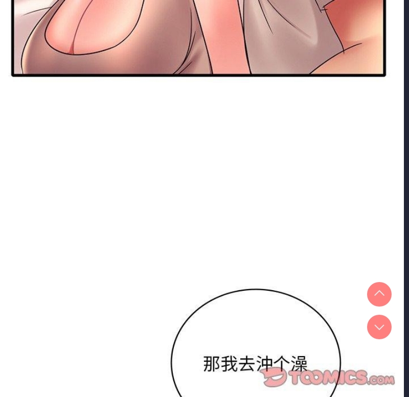 想要拥有她/渴望占有她