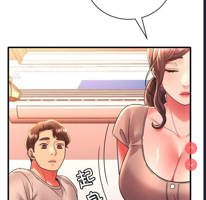想要拥有她/渴望占有她