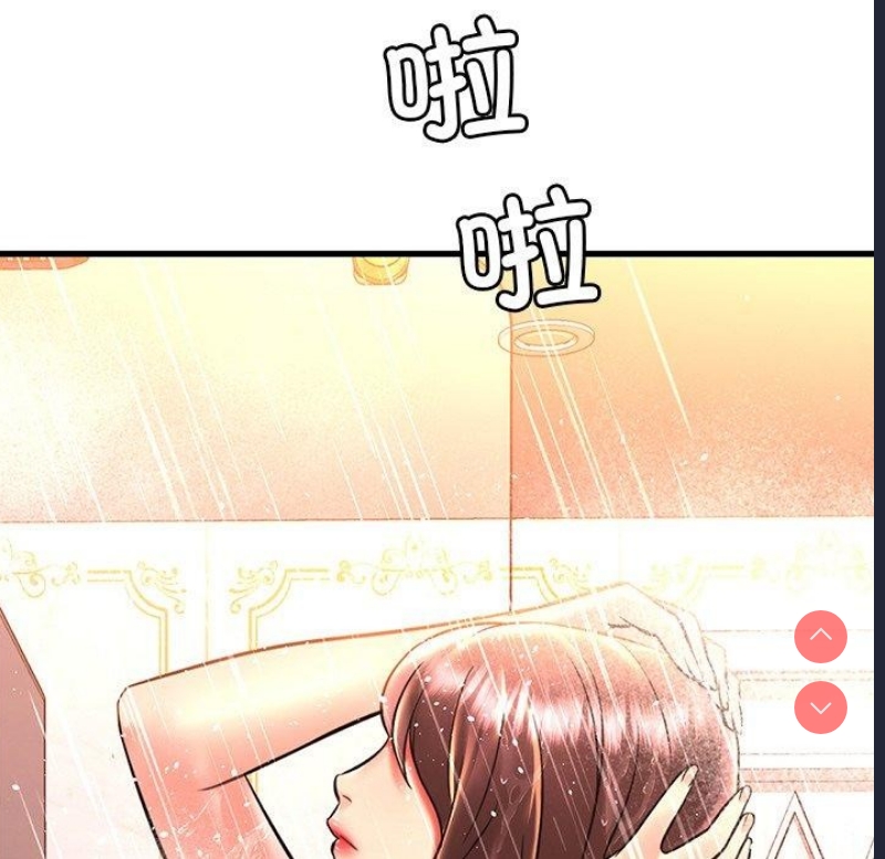 想要拥有她/渴望占有她