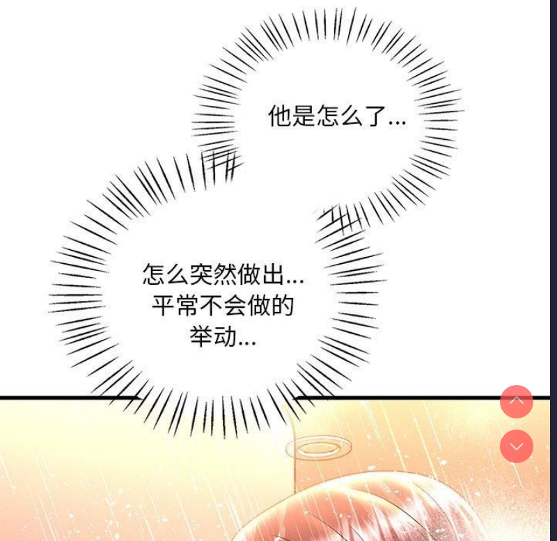 想要拥有她/渴望占有她