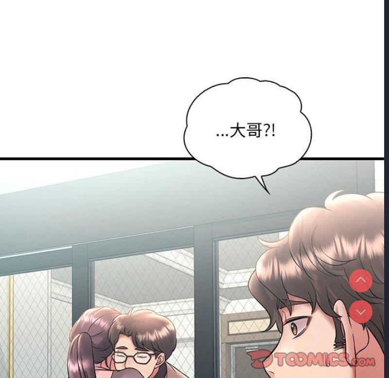 想要拥有她/渴望占有她