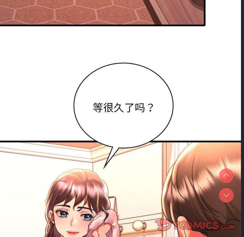 想要拥有她/渴望占有她