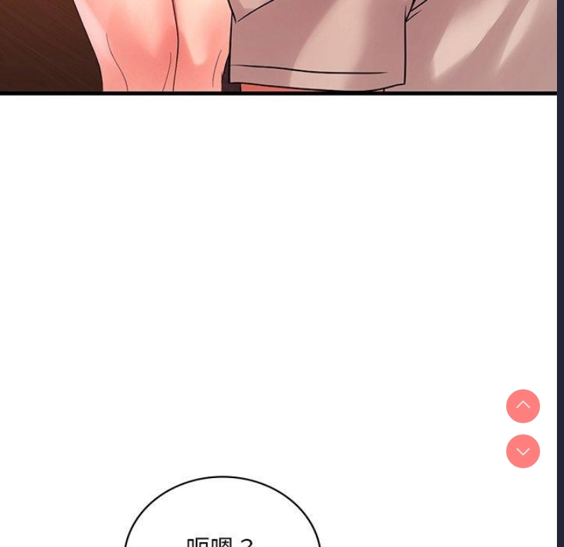 想要拥有她/渴望占有她