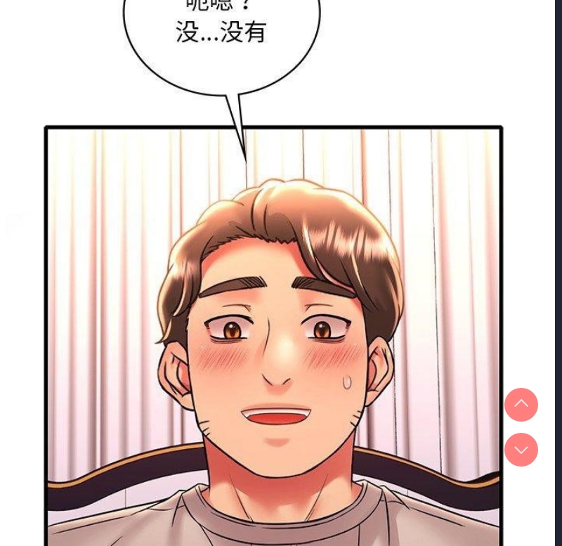 想要拥有她/渴望占有她