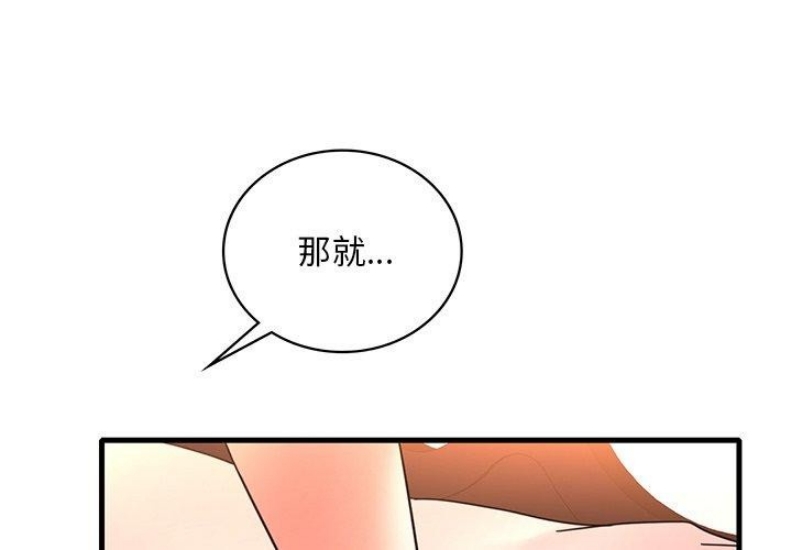 想要拥有她/渴望占有她