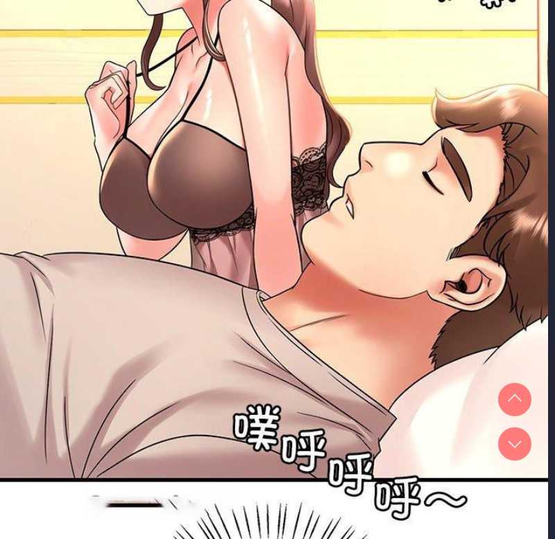 想要拥有她/渴望占有她