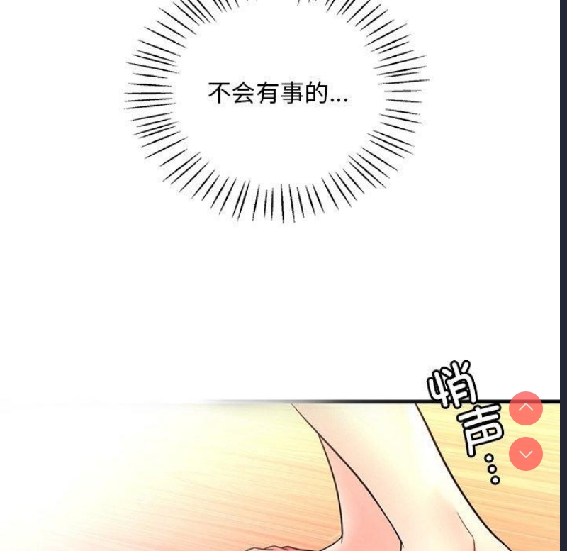 想要拥有她/渴望占有她