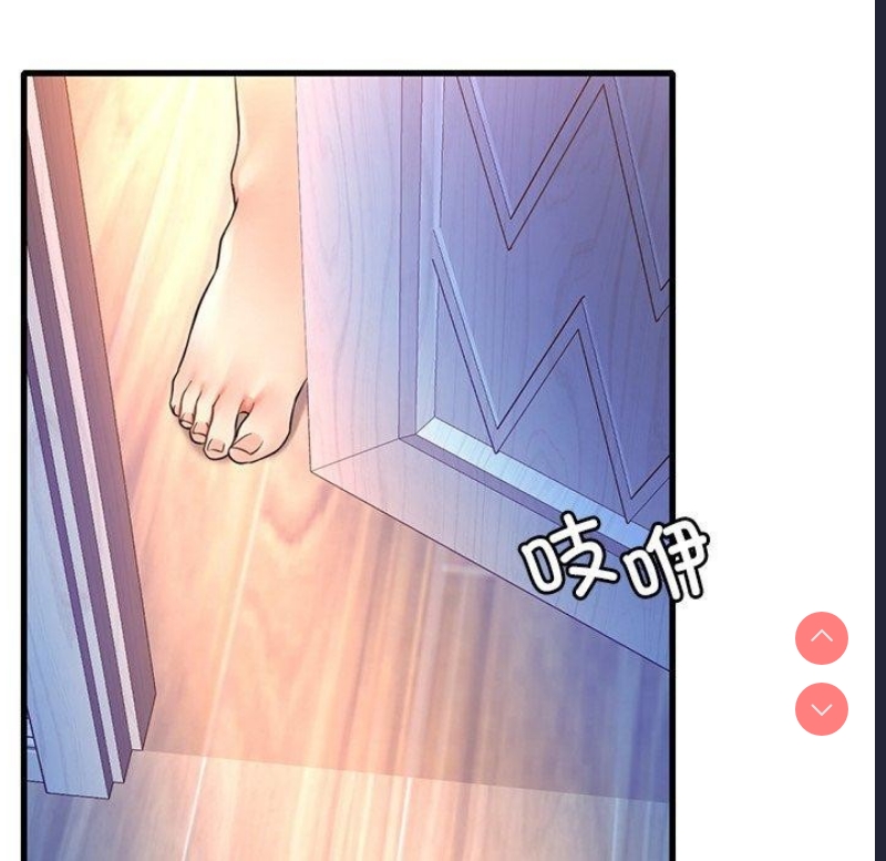 想要拥有她/渴望占有她
