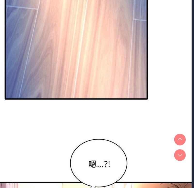想要拥有她/渴望占有她