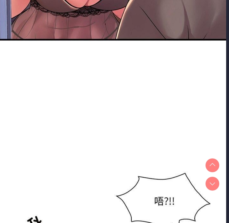 想要拥有她/渴望占有她