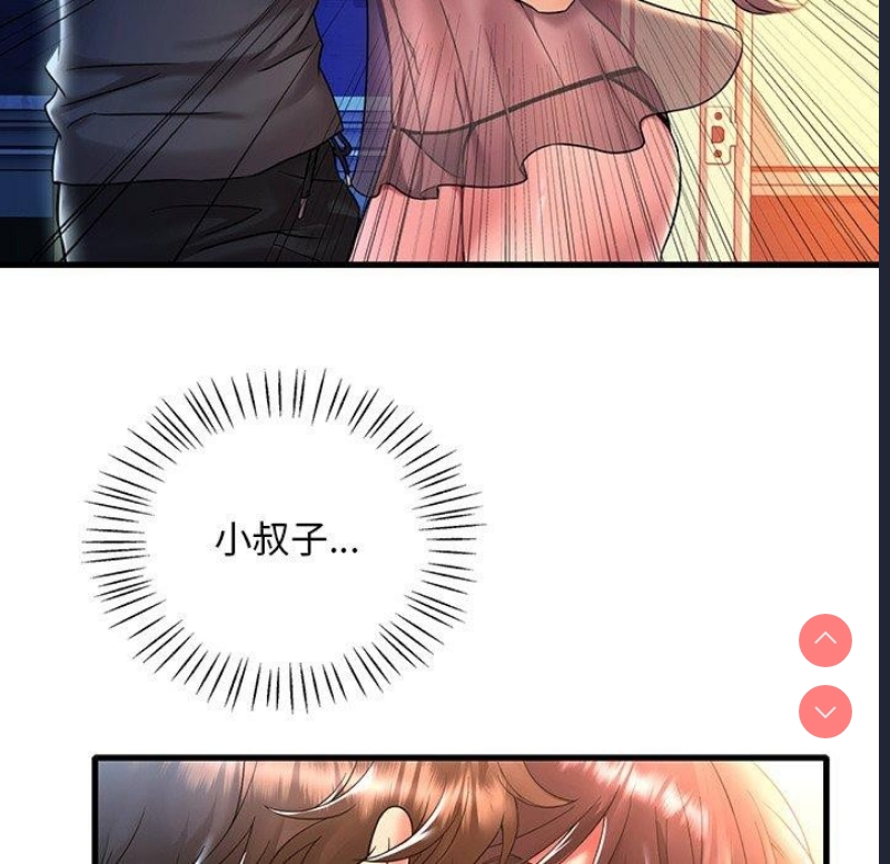 想要拥有她/渴望占有她