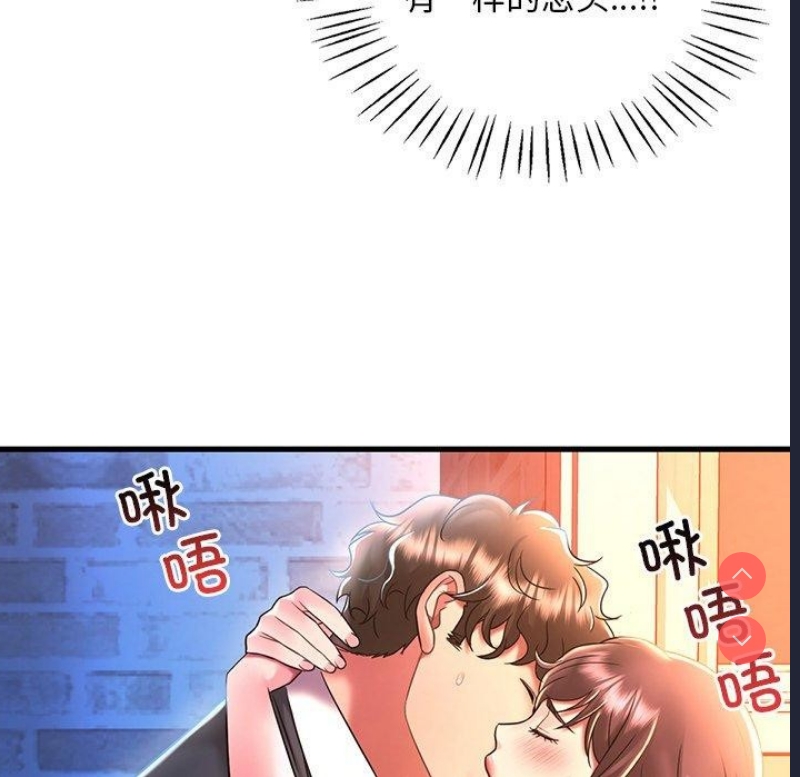 想要拥有她/渴望占有她