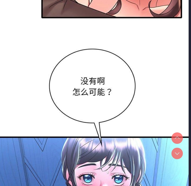 想要拥有她/渴望占有她