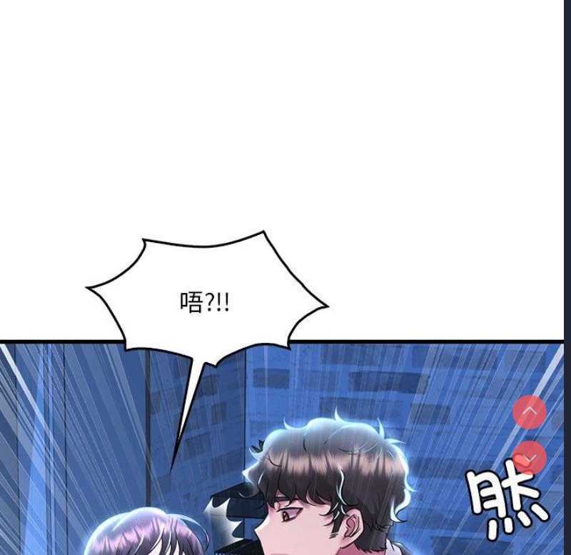 想要拥有她/渴望占有她