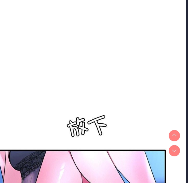 想要拥有她/渴望占有她