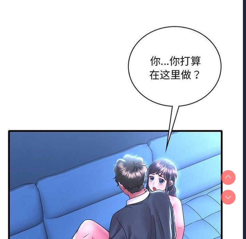 想要拥有她/渴望占有她