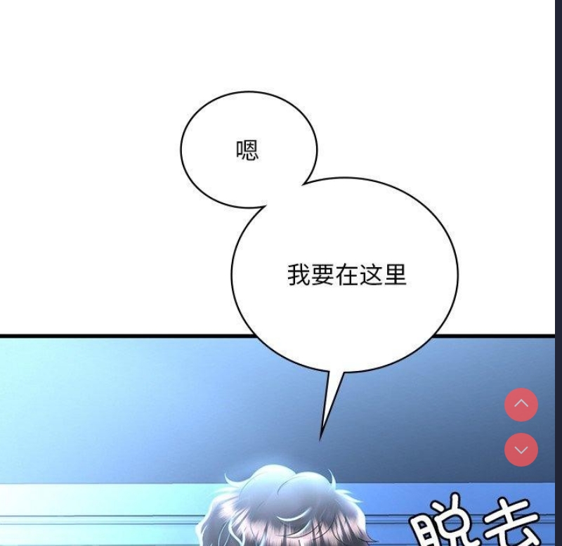 想要拥有她/渴望占有她