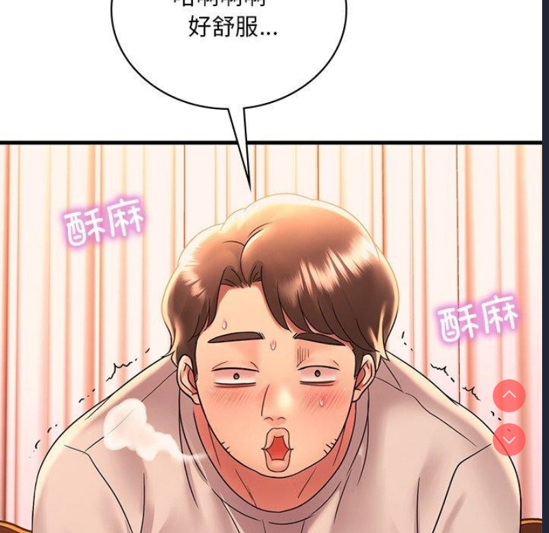 想要拥有她/渴望占有她