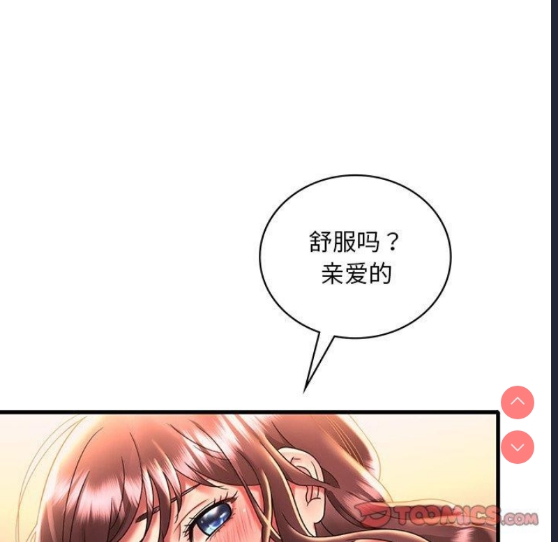 想要拥有她/渴望占有她