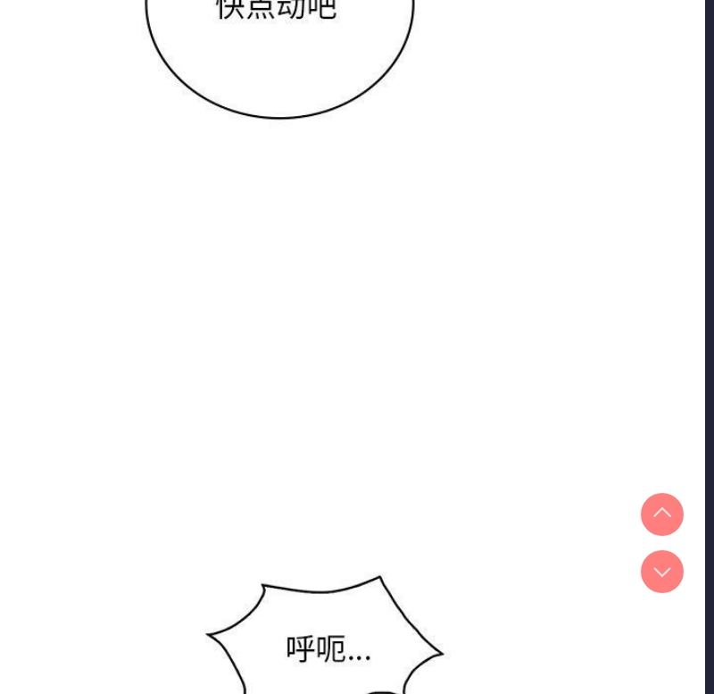 想要拥有她/渴望占有她