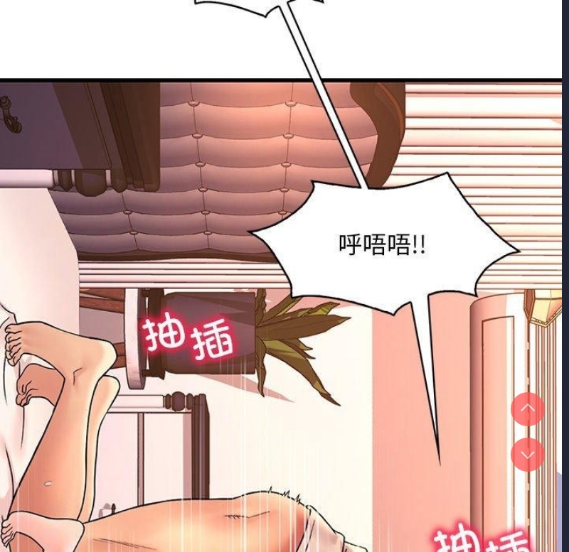 想要拥有她/渴望占有她